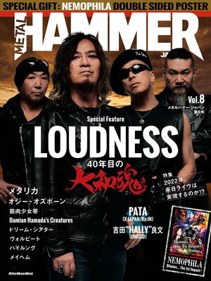 cover image of METAL HAMMER JAPAN Volume8